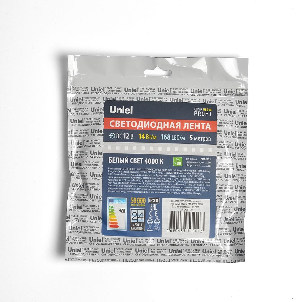 ULS-M14-2835-168LED-m-10mm-IP20-DC12V-14W-m-5M-4000K PROFI Гибкая светодиодная лента на самоклеящейся основе. Катушка 5м. в герметичной упаковке. Белый свет4000К. ТМ Uniel.