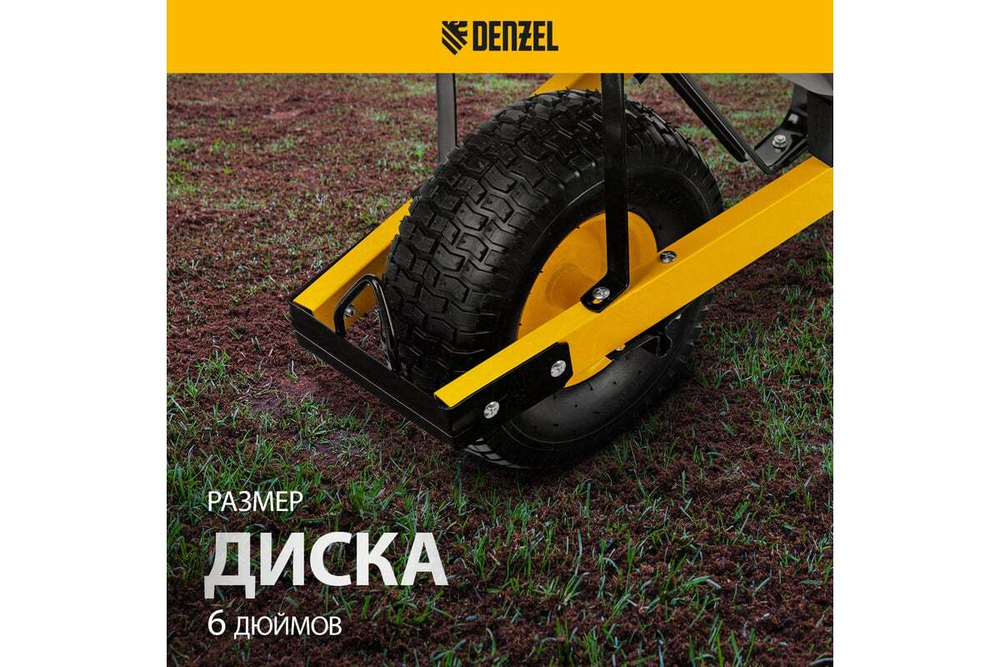 Усиленная строительная тачка Denzel 140 л 68999