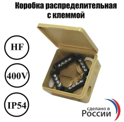 Коробка распределительная СОСНА с клеммой 100х100х50 с 8 кабельными вводами IP54 1 шт.