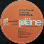 Владимир Высоцкий / "Von Der Erde" Und Andere Lieder (LP)