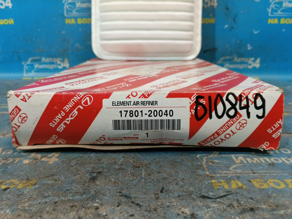 Фильтр воздушный TOYOTA HARRIER 2003-2006