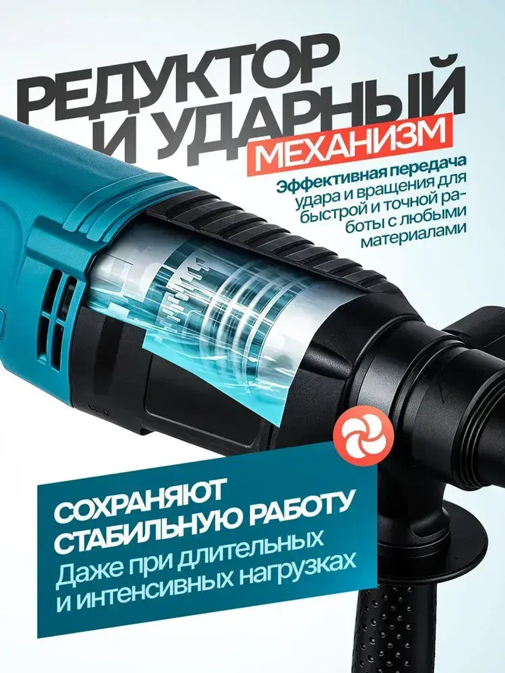Перфоратор сетевой 1500 Вт, 4 Дж, 1500 об/мин, SDS-plus, антивибрация, в кейсе, строительный