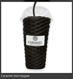 Шнур Caramel Дарк Грей