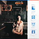 Tomita / Pictures At An Exhibition (LP)