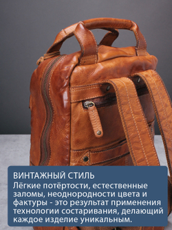 C260012 Cognac - Рюкзак MP