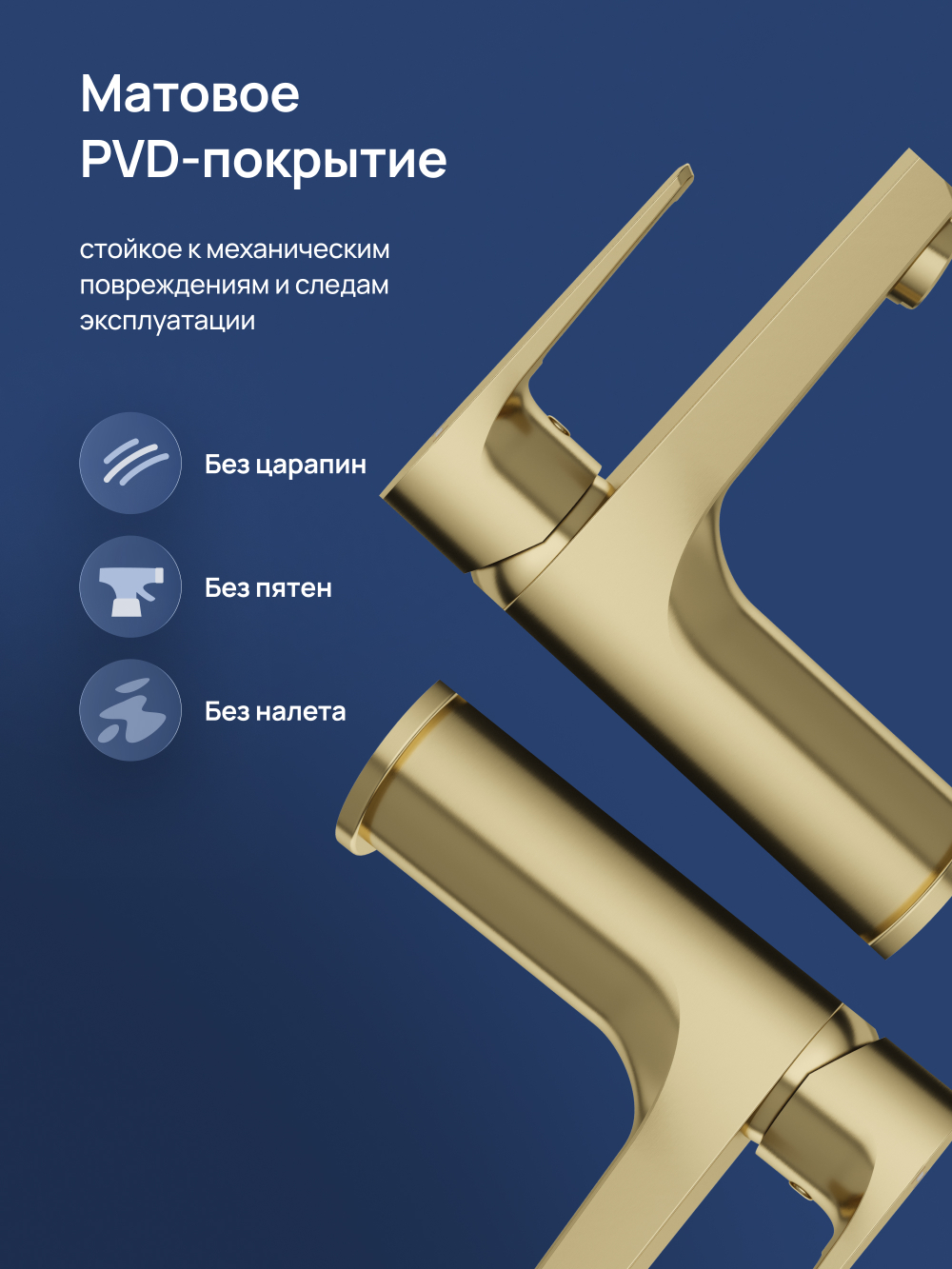 Смеситель для раковины STWORKI Хельсинки S33010GM матовое золото