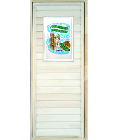 Дверь глухая с панно 2D "В бане помыться - заново родиться"