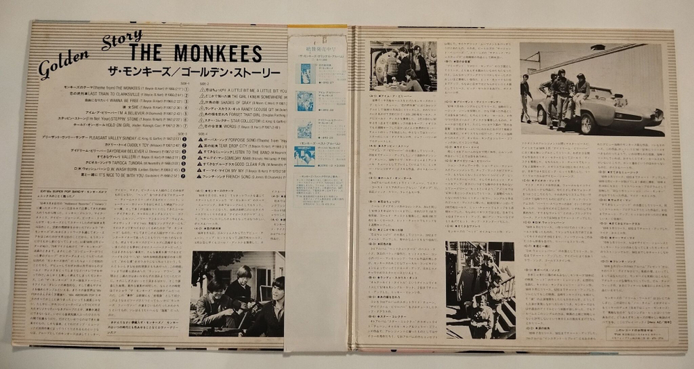 Винтажная виниловая пластинка LP The Monkees Golden Story 2LP (Japan 1980)