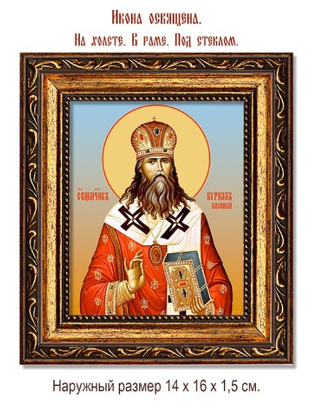 Кирилл Казанский (Смирнов), священномученик, митрополит. Икона на холсте.