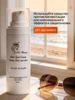 Del Monaco Солнцезащитный увлажняющий крем для лица SPF 50 водостойкий, 30 мл