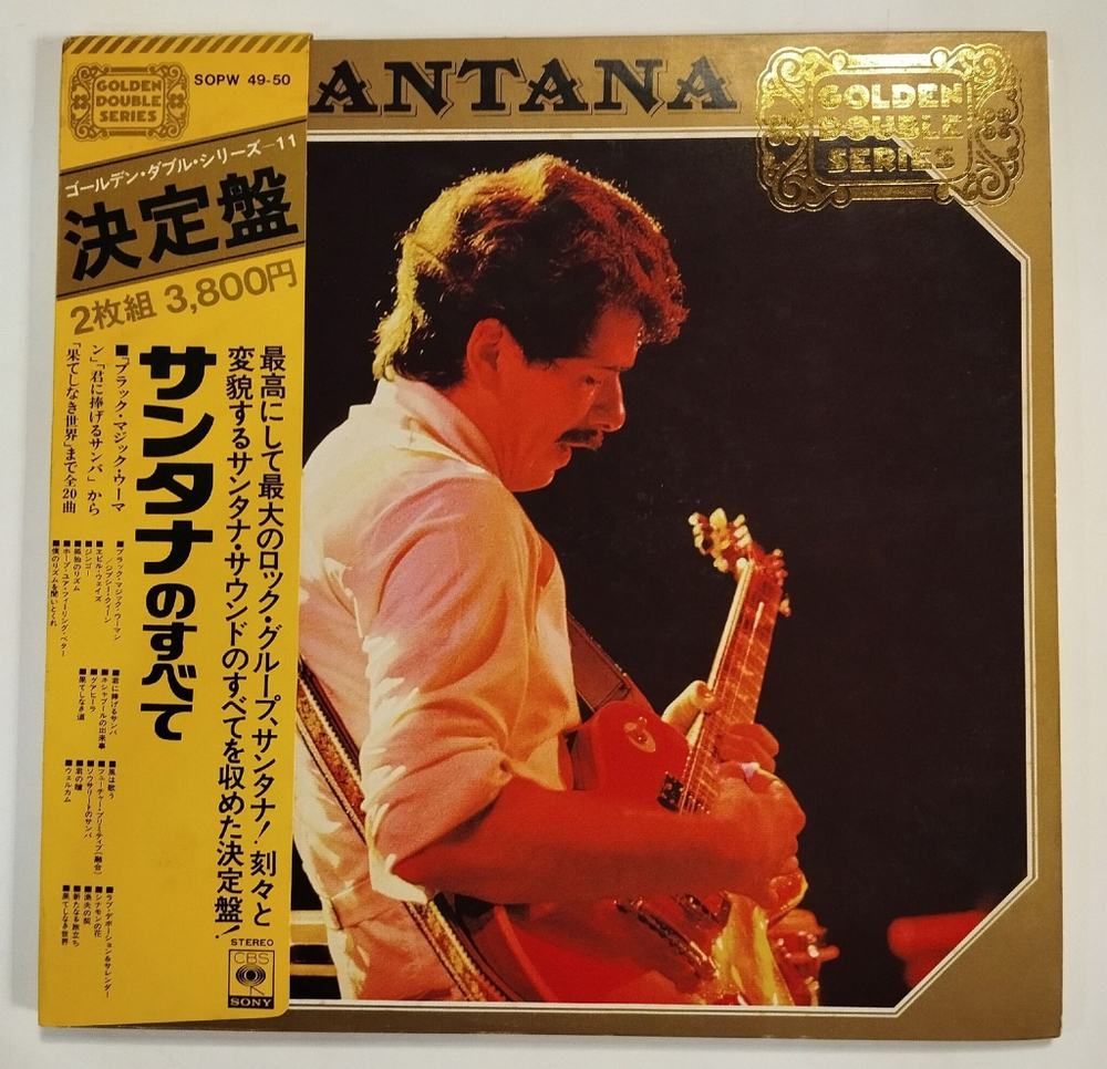 Винтажная виниловая пластинка LP Santana Golden Double Series (Japan 1974)