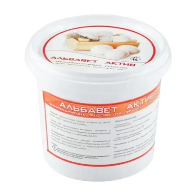 Альбавет 700г (9шт/уп)
