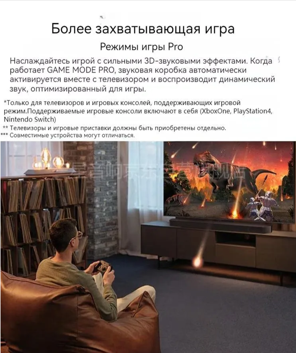 Саундбар Samsung HW-Q600C 3.1.2 200Вт+160Вт черный