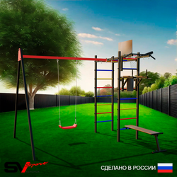 Уличный спортивно-игровой комплекс Sv Sport У3172КП1 (Турник/Брусья/Скамья/"Лодочка"/Подвесы на подш/Щит баскет/Кронш бокс)
