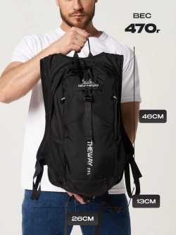 Рюкзак спортивный туристический для велоспорта