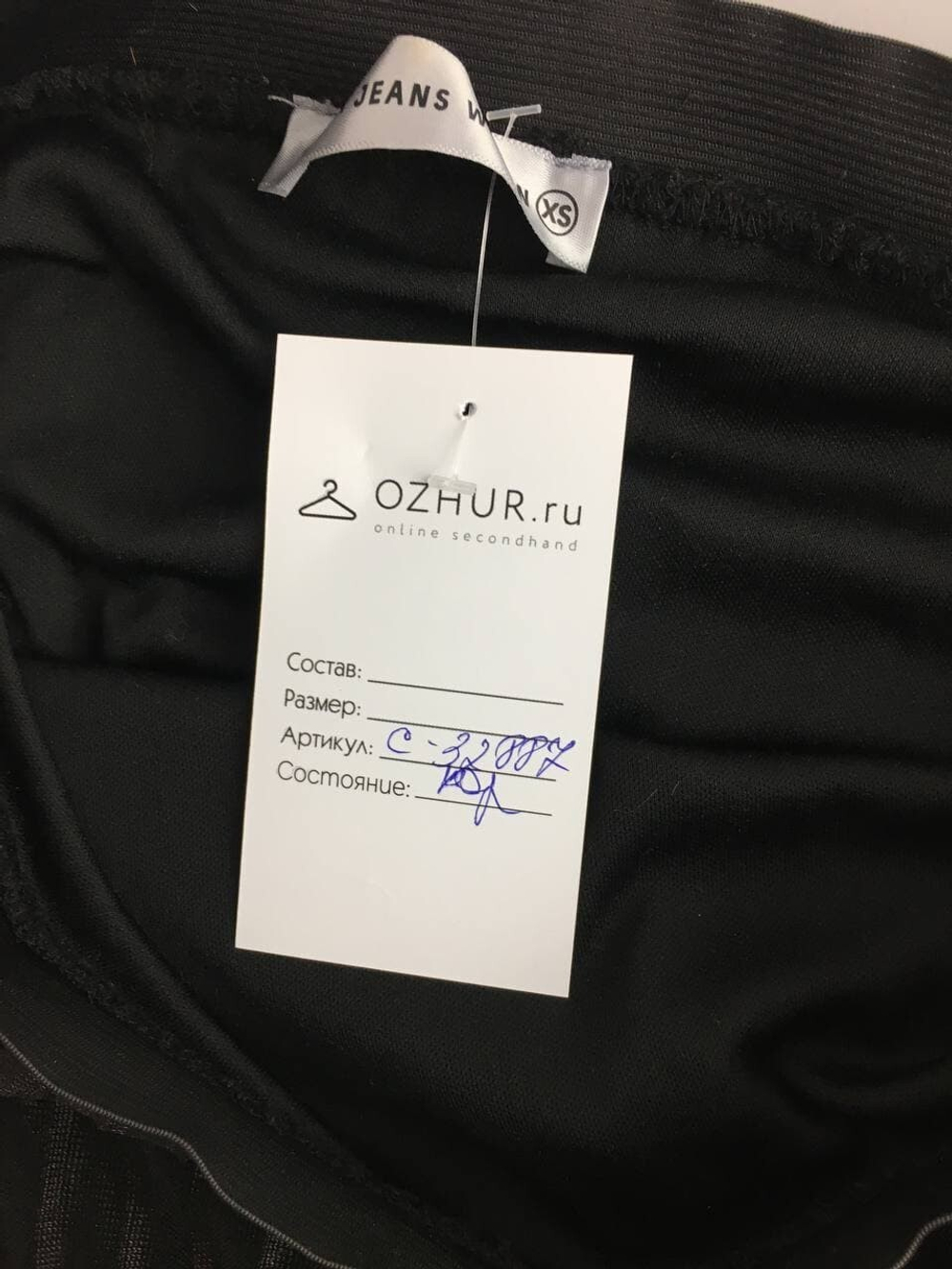 Юбка GLORIA JEANS 40/42 размер