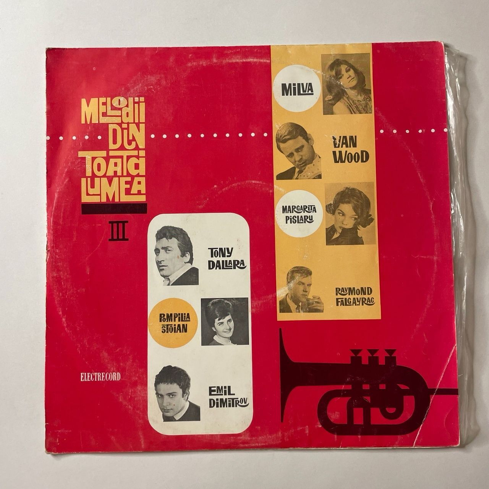 Винтажная виниловая пластинка LP Сборник Melodii Din Toata Lumea III (Румыния 1966)