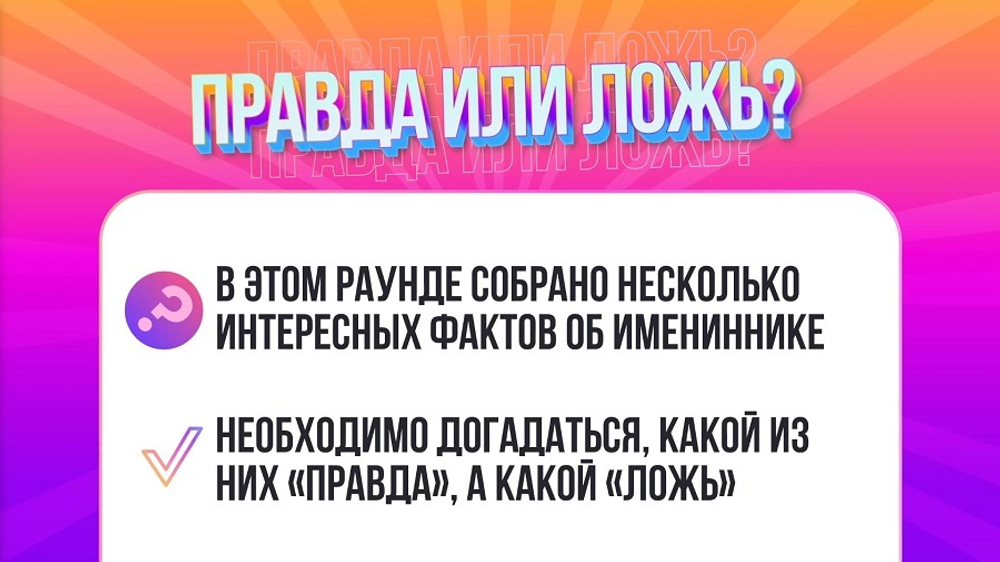 «Мы тебя знаем»
