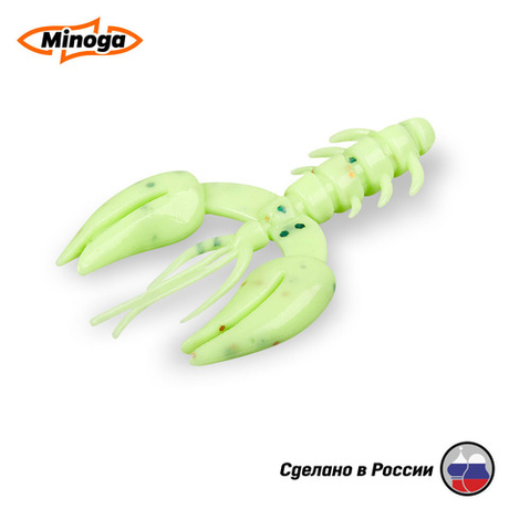 Силиконовая приманка "Minoga" JAGGER 2,0"(8шт) 50мм, 1,6гр, цвет 020