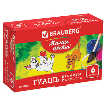 Гуашь BRAUBERG "МАГИЯ ЦВЕТА", 6 цветов по 20 мл, без кисти, картонная упаковка, 190555