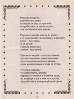 Семье без праздников нельзя