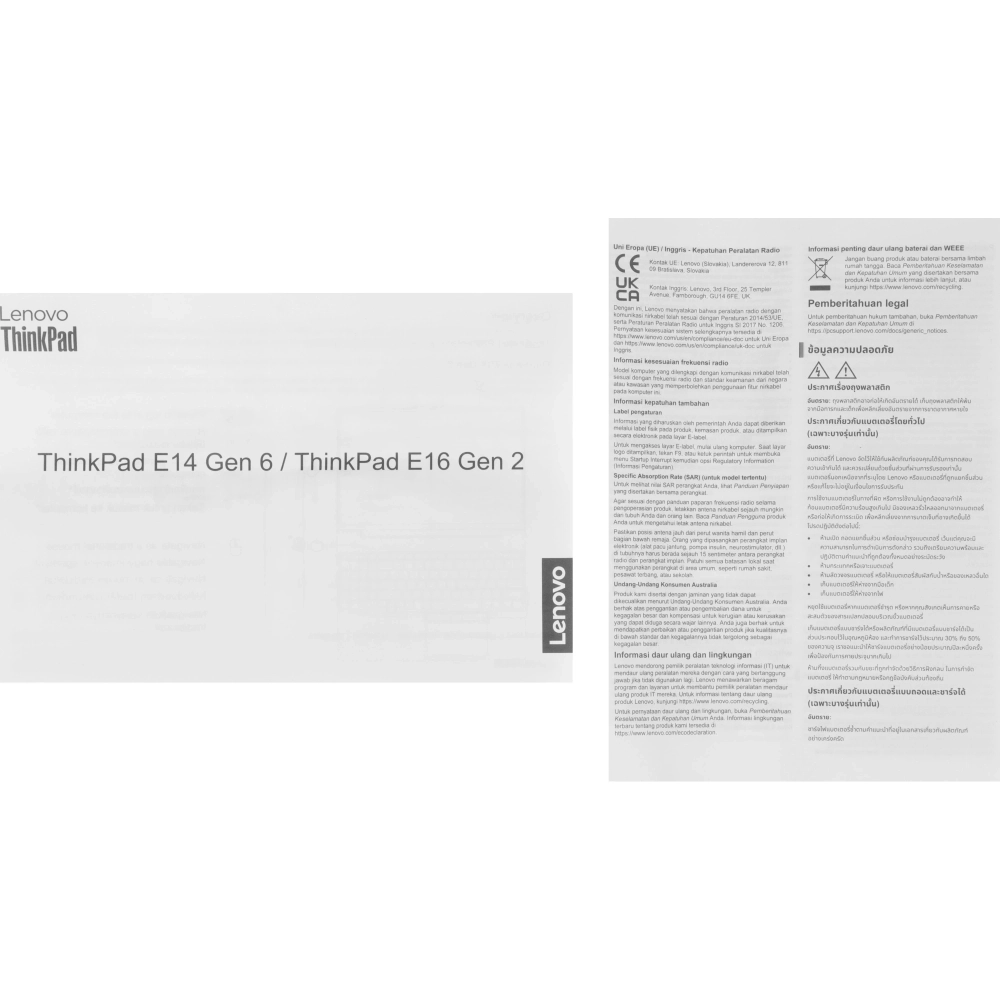 Ноутбук Lenovo ThinkPad E16 G2 Ryzen 7 7735U 16Gb SSD512Gb AMD Radeon 680M 16" IPS WUXGA (1920x1200) без ОС black WiFi BT Cam (21M6S1F000)