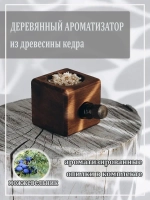 Подставка для благовония