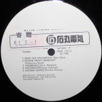 Сборник / Blue Note Special (LP)