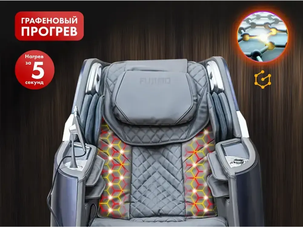 Массажное кресло FUJIMO 氣 Combat 4D Серый