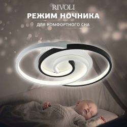 Светильник потолочный светодиодный Rivoli Abby 6101-101 LED 3900К - 4400К 57 Вт модерн с пультом | Rivoli