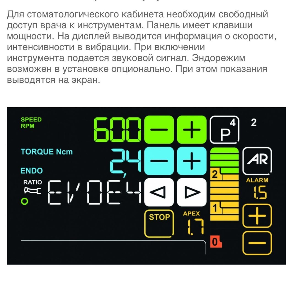 Стоматологическая установка Anthos Classe A5