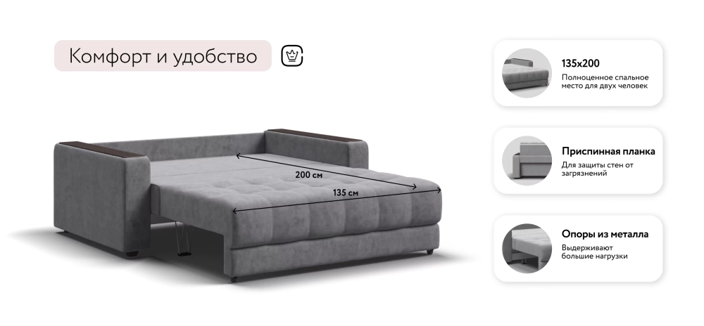 Диван Босс двухместный Велюр Роял агат