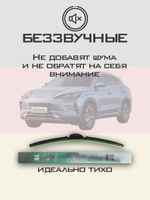 Щетки стеклоочистителя HUOYE Y8 650/475 мм на BYD SongPlus | Push button