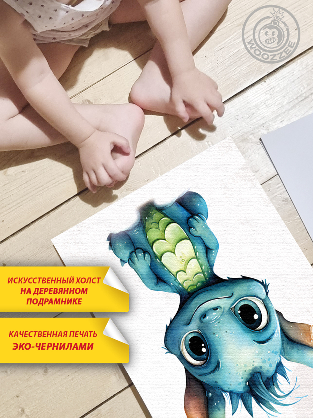 Метрика ножек "Дракончик. Вид 8"