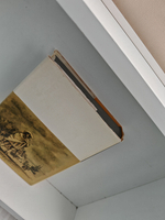 Робинзон Крузо. История полковника Джека