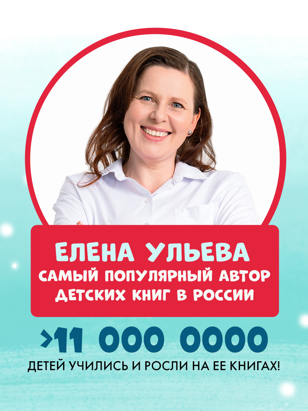Энциклопедия в сказках (мягкая обложка). Что такое Новый год? Праздничная энциклопедия