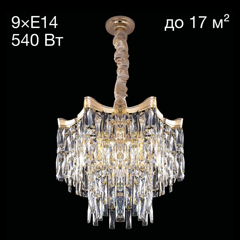 Citilux Моника CL308252 Люстра хрустальная подвесная Золото