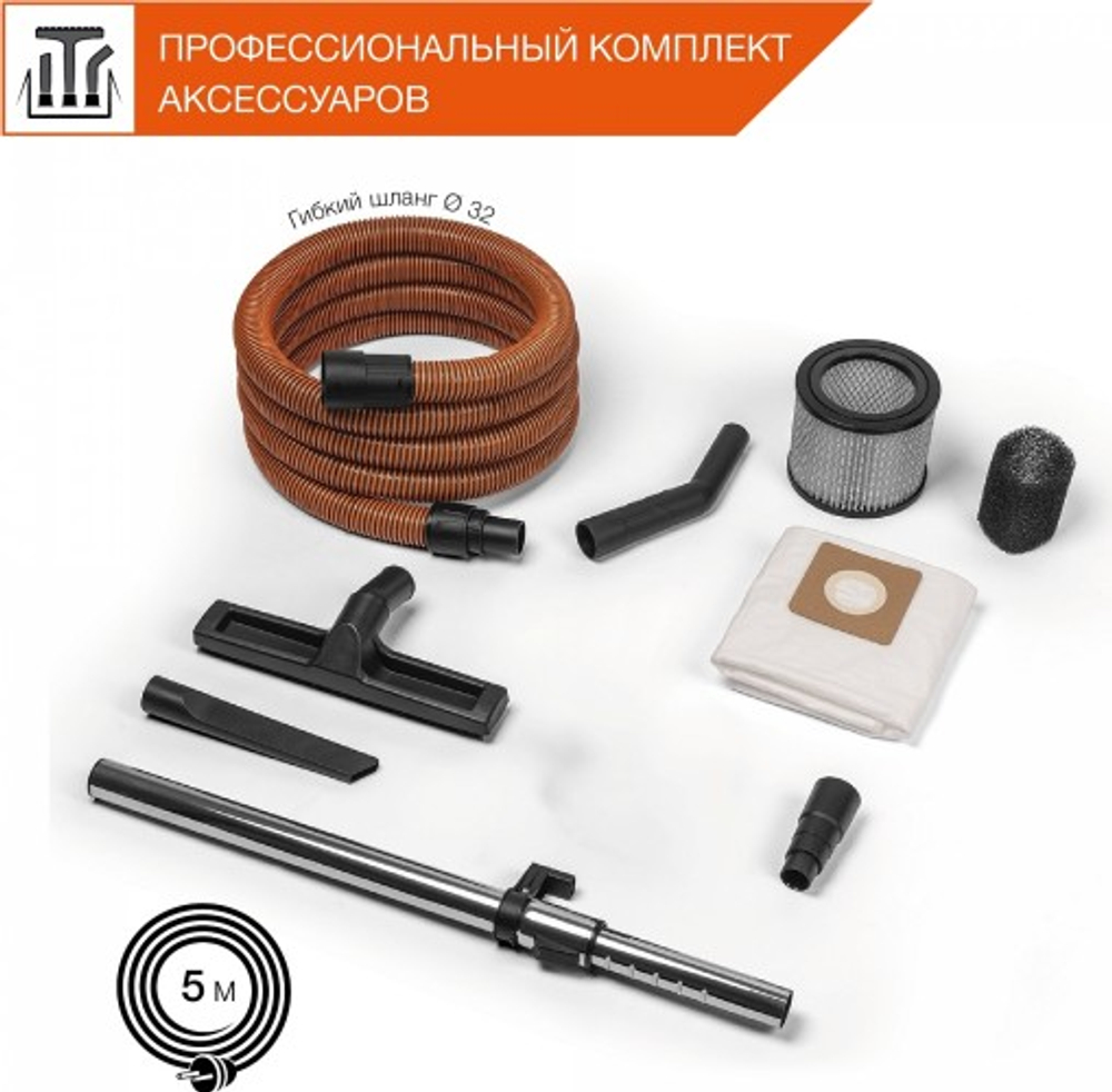 Пылесос строительный с системой очистки DAEWOO DAVC 2500SD