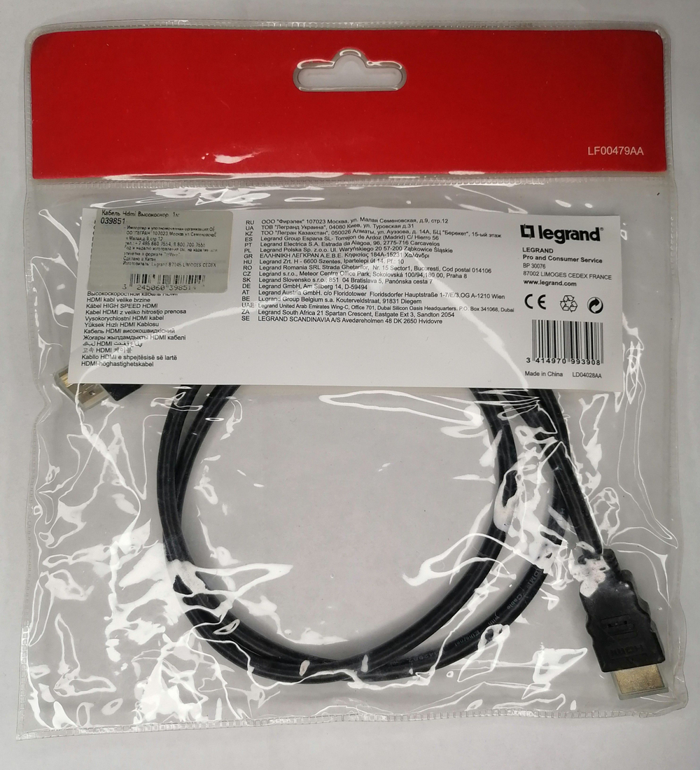 Кабель HDMI высокоскоростной 1м 039851 LEGRAND