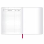 Дневник 1-11 класс 48 л., кожзам (гибкая), термотиснение, фольга, BRAUBERG, "Балерина", 106911