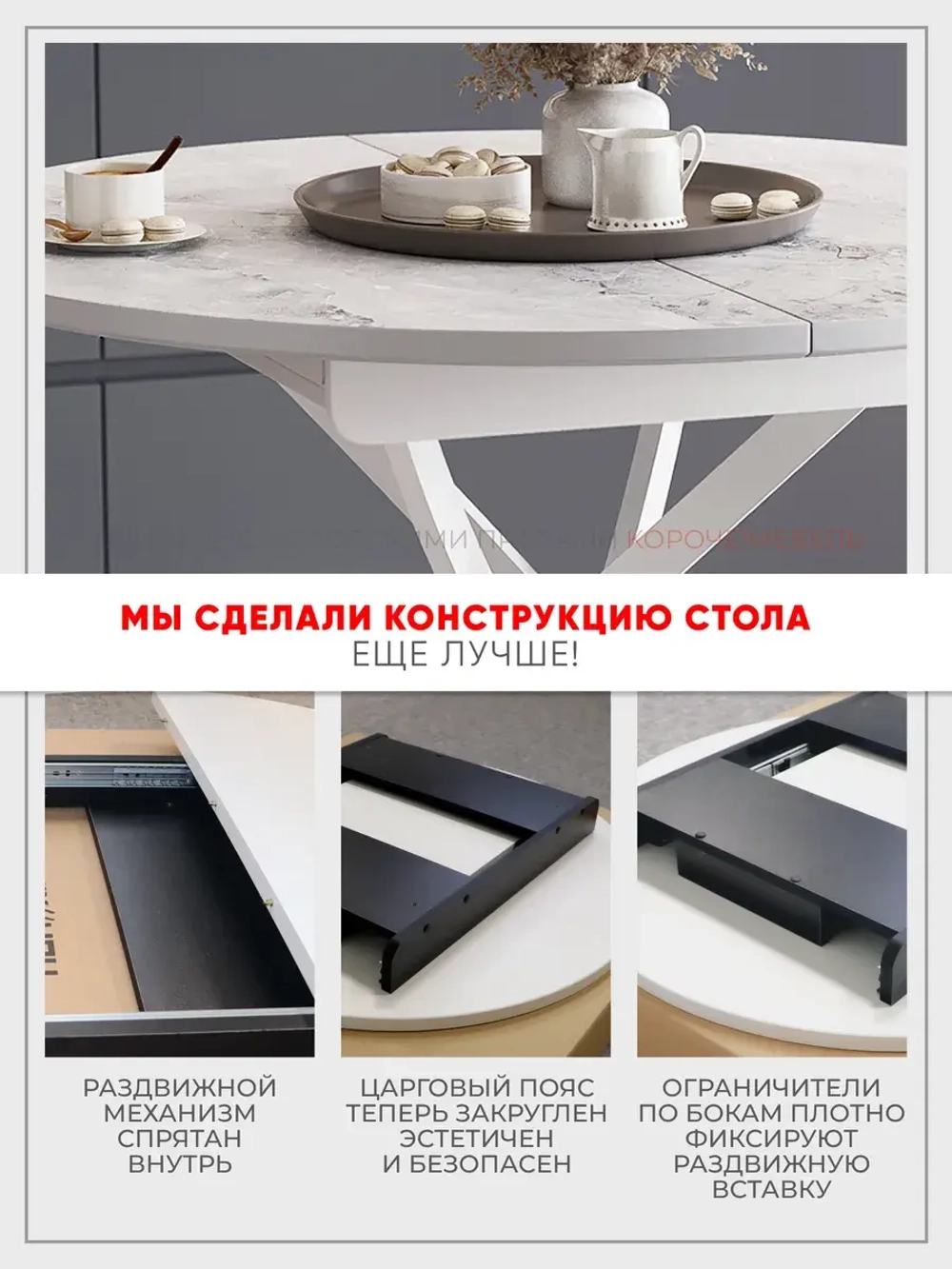 Стол кухонный раздвижной Мрамор белый