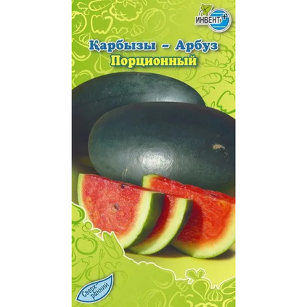 Семена Арбуз Порционный Инвент+