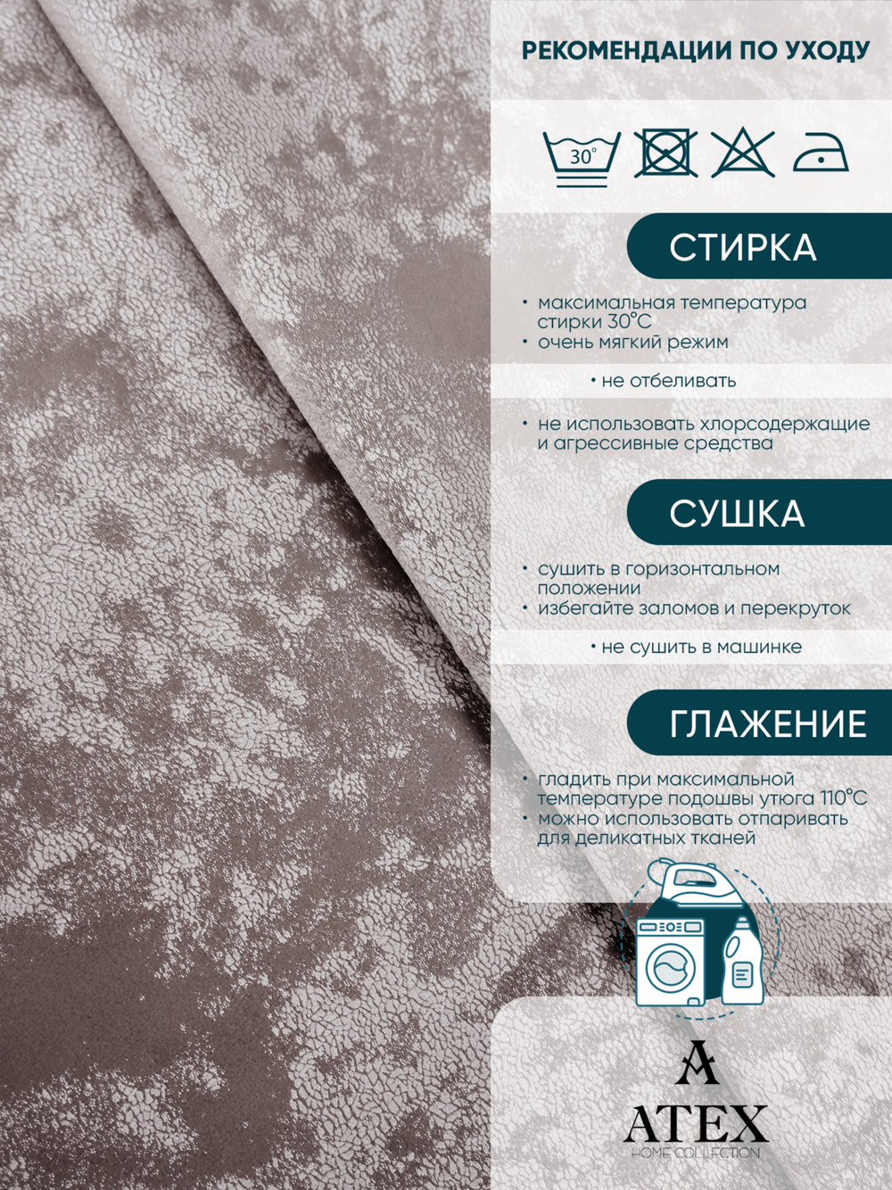 Мраморный кашемир ткань для штор интерьера и творчества 7м*3м