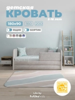 Диван - кровать Lilo 180х90 см ткань Nebby