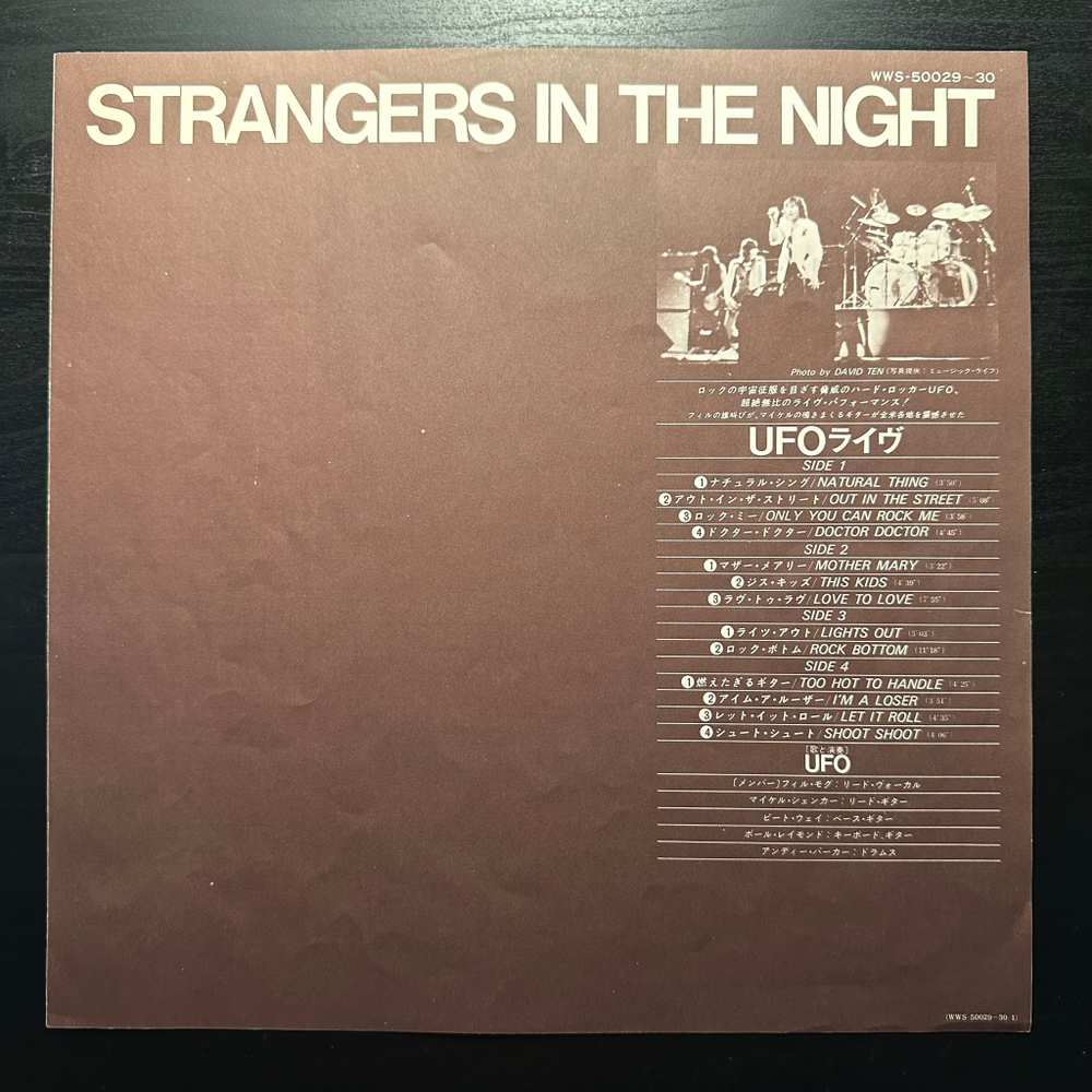 UFO- Strangers In The Night 2LP (Япония 1979г.)