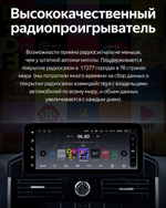 Магнитола для Toyota Land Cruiser 200 2007-2015 (экран климата снизу) - Teyes LUX ONE ROUND монитор 12.3" 2K QLED, Android 10, CarPlay, 4G SIM-слот
