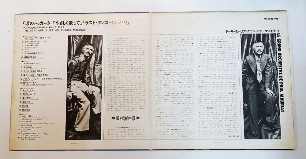 Винтажная виниловая пластинка LP Paul Mauriat The Best Applause Vol.2 2LP (Япония 1974)