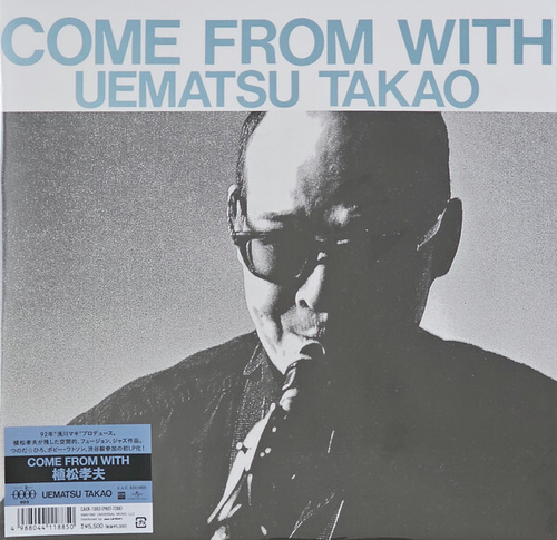 Takao Uematsu - Come From With - Japan Import