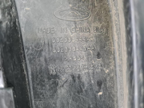 Бампер передний Chery Tiggo 8 (2018-н.в.)