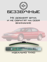 Щетки стеклоочистителя HUOYE Y8 600/600 мм на Chrysler LHS | Hook/J-Hook